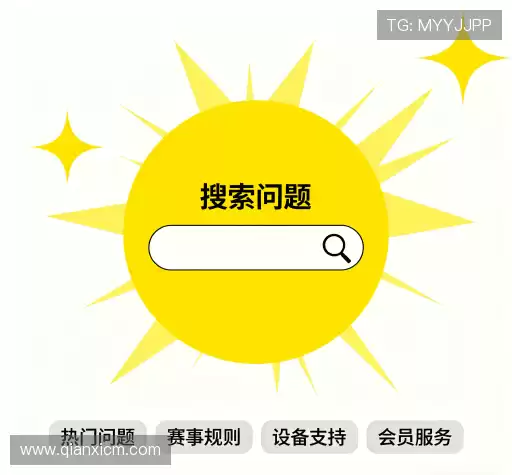 常见问题解答